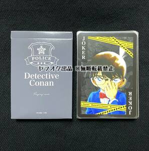 名探偵コナン BIGトランプ POLICE ver.　安室透 降谷零 松田陣平 諸伏景光 萩原研二 伊達航 佐藤美和子 高木渉 諸伏高明