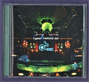 Σ 21曲入 CD/ヴェルファーレ サイバー トランス 02 ベスト ヒット トランス VELFARRE CYBER TRANCE 02 BEST HIT TRANCE CD/浜崎あゆみ