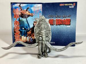 イワクラ　ゴジラ特撮大百科ver.3 大いか怪獣　ゲゾラ　モノクロ版 決戦！　南海の大怪獣