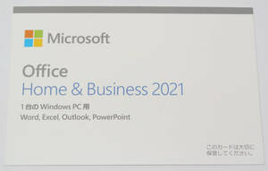 Microsoft Office Home & Business 2021 OEM版/1台のWindows PC用/新品未開封/日本語永続版/送料無料/枚数限定