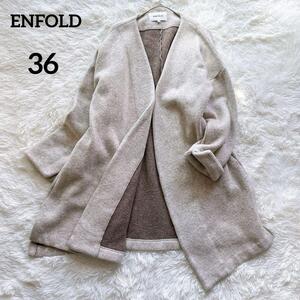 ENFOLD エンフォルド ロングコート ノーカラー リバー ダブルフェイス ベージュ×茶 レディース