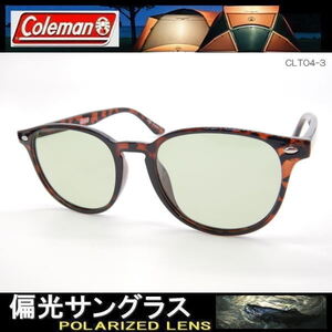 偏光サングラス Coleman コールマン アウトドア ボストン 丸メガネ polarized sunglasses サングラス CLT04-3