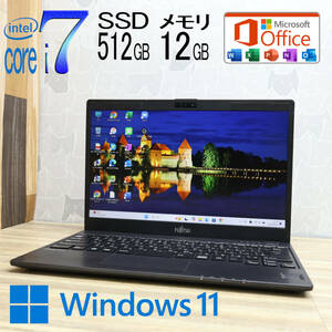 ★完動品 最上級8世代4コアi7！SSD512GB メモリ12GB★U938/VW Core i7-8550U Webカメラ Win11 MS Office2019 Home&Business★P78373