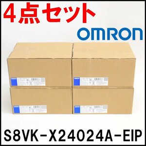 4点セット 新品 オムロン スイッチング・パワーサプライ S8VK-X24024A-EIP 容量240W 出力電圧DC24V プッシュインPlus端子台 OMRON