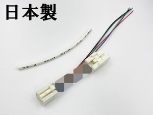 YO-859 【トヨタ ダイハツ 6P テール 電源 取り出し ハーネス 1個】 送料込 検索用) LED リフレクター 反射板 電装品 カスタム