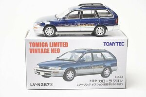 TOMICA トミカリミテッドヴィンテージネオ TLV 1/64 トヨタ カローラワゴン Lツーリング オプション装着車 96年式 青/銀 LV-N287a