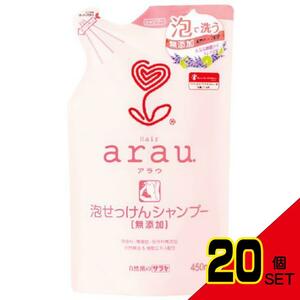 アラウ泡せっけんシャンプー詰替用450ML × 20点