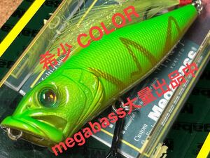 【希少】Megabass ルアー メガバス POPX GRASS HOPPER Ⅱ 2（検:POP-X、希少、ポップX、POPMAX、SP-C、限定、入手困難）※同梱可能