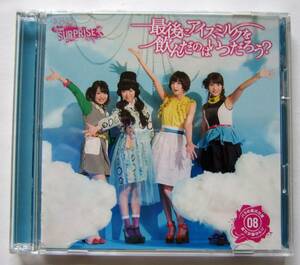 【CD+DVD】★AKB48★バラの儀式公演M08★最後にアイスミルクを飲んだのはいつだろう？★