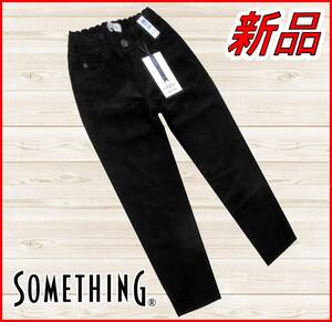 【国内正規品】75%OFFサムシングソフィアSOMETHINGsophia◆定価:14,300円◆秋冬◆ラクゴム ワイドストレッチパンツズボンXS黒