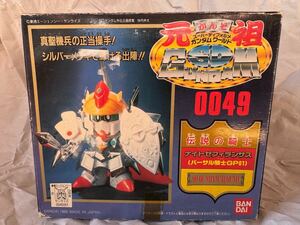 【未組未使用】元祖SD 0049 バーサルナイトGP-01 バンダイ SDガンダム SDガンダム外伝 聖機兵物語 バーサル騎士