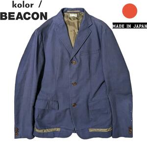 2 KOLOR BEACON 3B カッティング ムラサージ テーラードジャケット カラービーコン ネイビー パープル