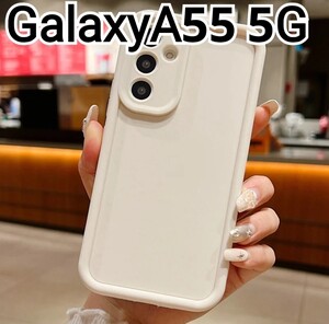 GalaxyA55 ケース　ホワイト