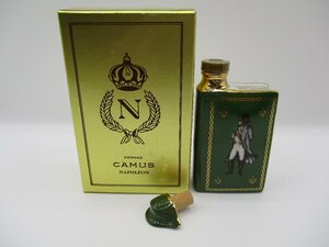 【未開栓】 カミュ　ナポレオン ミニボトル　50ml　グリーン