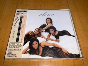 【国内盤帯付きCD】Allure / アルーア / Mariah Carey / マライア・キャリー