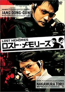 ロスト・メモリーズ 特別版 〈2枚組〉 チャン・ドンゴン (出演), 仲村トオル (出演)