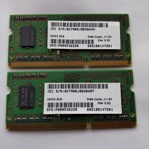 ノートPCメモリ2GB×2枚組 SAMSUNG