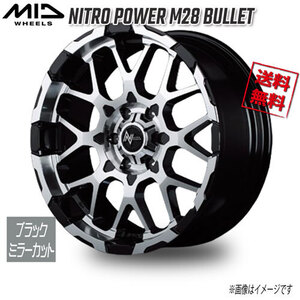 マルカ M.I.D NITRO POWER M28 BULLET ブラック/ミラーカット 20インチ 6H139.7 8.5J+20 1本 106.1 業販4本購入で送料無料