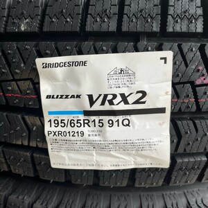 新品 2023年製～2024年製 ブリヂストン ブリザック VRX2 195/65R15 1本 価格 BS BLIZZAK 正規品 個人宅OK 限定特価 要在庫確認