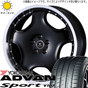 245/45R19 サマータイヤホイールセット エルグランド etc (YOKOHAMA ADVAN V107 & NOVARIS ASETTED1 5穴 114.3)