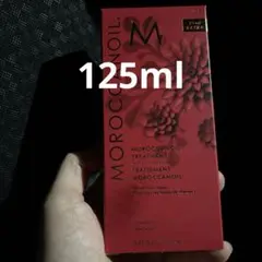 MOROCCANOIL モロッカンオイルトリートメント 125ml