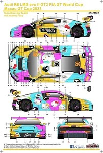 SKデカール 1/24 SK24182 Audi R8 LMS evo II GT3 FIA GTワールドカップ マカオ GT カップ 2023 Uno レーシングチーム