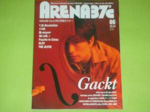 ARENA37℃（アリーナサーティセブン） 2004.6　No.２６１★Gackt/T.M.Revolution/175R/雅/3B LAB/Psycho le Cemu/THE ALFEE/GLAY/他