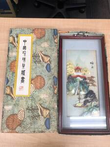 中国珍瑞貝離書　額装　在銘　貝細工　シェルアート　飾額　中古品