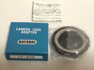 RAYQUAL マウント変換アダプター NF-EOS キャノン Canon カメラ レンズ アダプター レイクオール 説明書付き