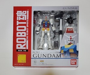 ROBOT魂 RX-78-2 ガンダム(ハードポイント追加仕様)