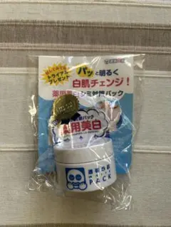 透明白肌 薬用ホワイトパックNトライアル 30g