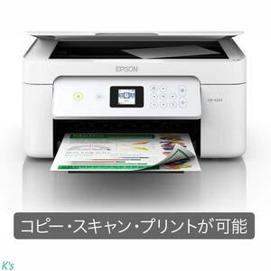 くっきりブラック文書が綺麗 プリンター コピー スキャナー コンパクト エプソン プリンター インクジェット複合機 カラリオ EW-452A