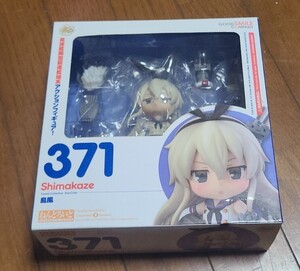 ねんどろいど 艦隊これくしょん ～艦これ～ 島風