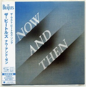 ☆ザ・ビートルズ The Beatles 「ナウ・アンド・ゼン NOW AND THEN / ラヴ・ミー・ドゥ LOVE ME DO」 生産限定盤 新品 未開封