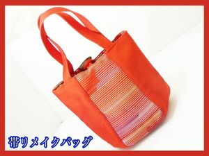 新品 帯リメイク ハンドバッグ 着物 帯地 赤朱色 正絹 前中ポケット 服飾専門家作成 手提げ HOTPLES お買得 必見 定形外OK②