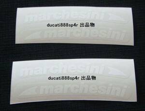 ★3組限定半額出品★未入荷品★マルケジーニ MRCHESINI 白文字 DUCATI SS 998 999 888sps 888sp4