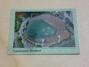 BBM 1992 No.105　横浜スタジアム