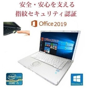 【動画編集用PC】Panasonic CF-B11 Windows10 新品メモリー:16GB 新品HDD:320GB Office 2019 & PQI USB指紋認証キー Windows Hello機能対応