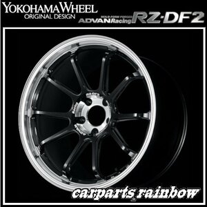 ★YOKOHAMA WHEEL ADVAN Racing RZ-DF2 forJaoaneseCars 19×10.5J 5/112 +32★DRTB/DC&レーシングチタニウムブラック★新品 4本価格★