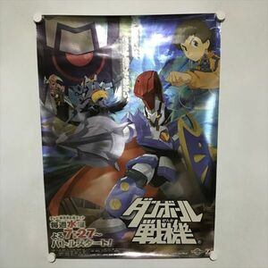 A69833 ◆ダンボール戦機　アニメ放送告知 B2サイズ ポスター ★5点以上同梱で送料無料★