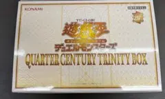 未開封 遊戯王OCG QUARTER CENTURY TRINITY BOX