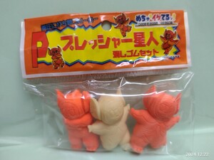 めちゃイケ プレッシャー星人 けしこ 消しゴム 当時物 怪獣 円谷