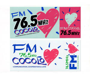 ローカルFMステッカー(シール)「FM COCOLO 76.5MHz」関西インターメディア(suzu)