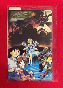 MAZE・爆熱時空 天変脅威の大巨人／菅沼栄治・あかほりさとる 50度数 テレフォンカード 未使用品 当時モノ 希少　A12234