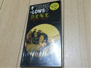 the high lows ザ・ハイロウズ 月光陽光 シングル cd 8cm cds 廃盤 ザ・ブルーハーツ 甲本ヒロト the blue hearts