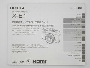 FUJIFILM 富士フィルム Ｘ-Ｅ1 デジタルカメラ　取扱説明書