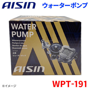 アルティス AVV50N ダイハツ ウォーターポンプ アイシン AISIN WPT-191 161A0-39025