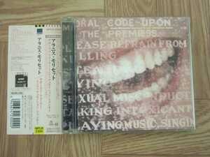 【CD】アラニス・モリセット Alanis Morissette / サポーズド・フォーマー・インファチュエイション・ジャンキー　国内盤