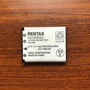 送料無料　満充電後電圧測定　D-LI108 PENTAX 純正品