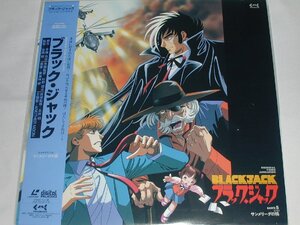 （ＬＤ：レーザーディスク）ブラック・ジャック BLACK JACK KARTE5【中古】